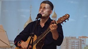 «Полёт», автор стихов и исполнитель Юрий Тарасов