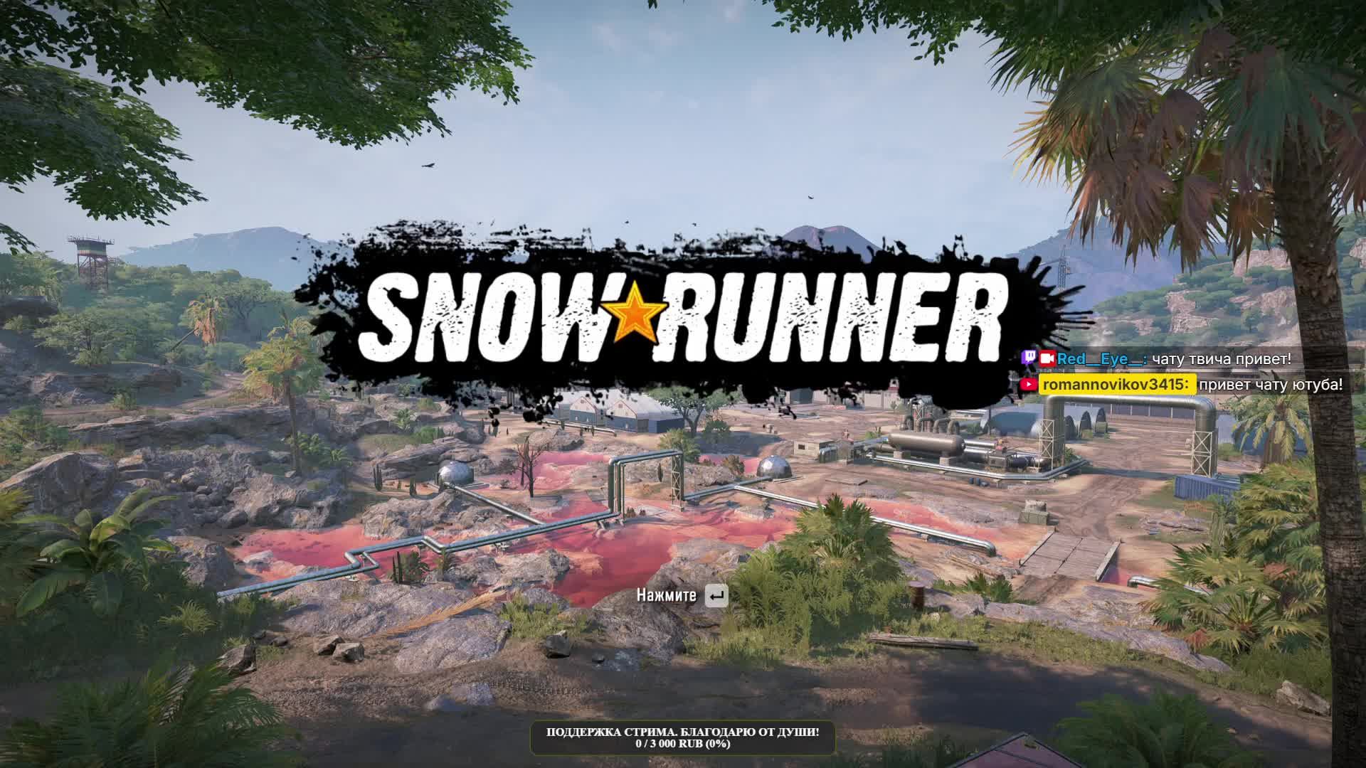 Snowrunner. АЛЯСКА на шоссейной резине. Флитстар, Рояль БМ17, GMC Бригадир и Скаут800. 01 серия смотреть онлайн