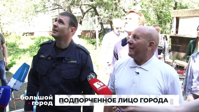 ПОДПОРЧЕННОЕ ЛИЦО ГОРОДА. Большой город 20/07/2026