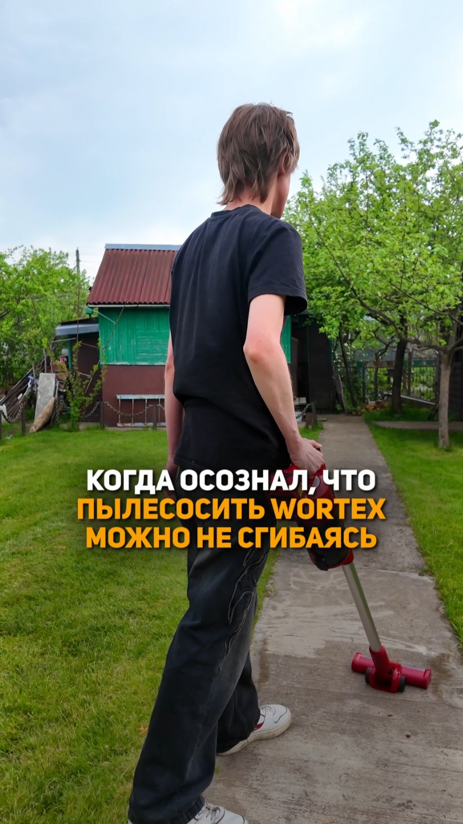 Аккумуляторный пылесос WORTEX CVC 1825 смотреть онлайн