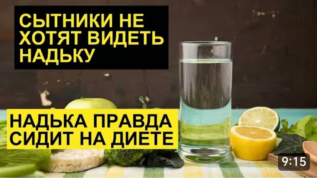 САМВЕЛ АДАМЯН, ОБЗОР ОТ СК, СЫТНИКИ НЕ ХОТЯТ ВИДЕТЬ НАДЮ НА ИГРЕНИ, КОЛЯ ОБМАНУЛ НАДЮ.. смотреть онлайн