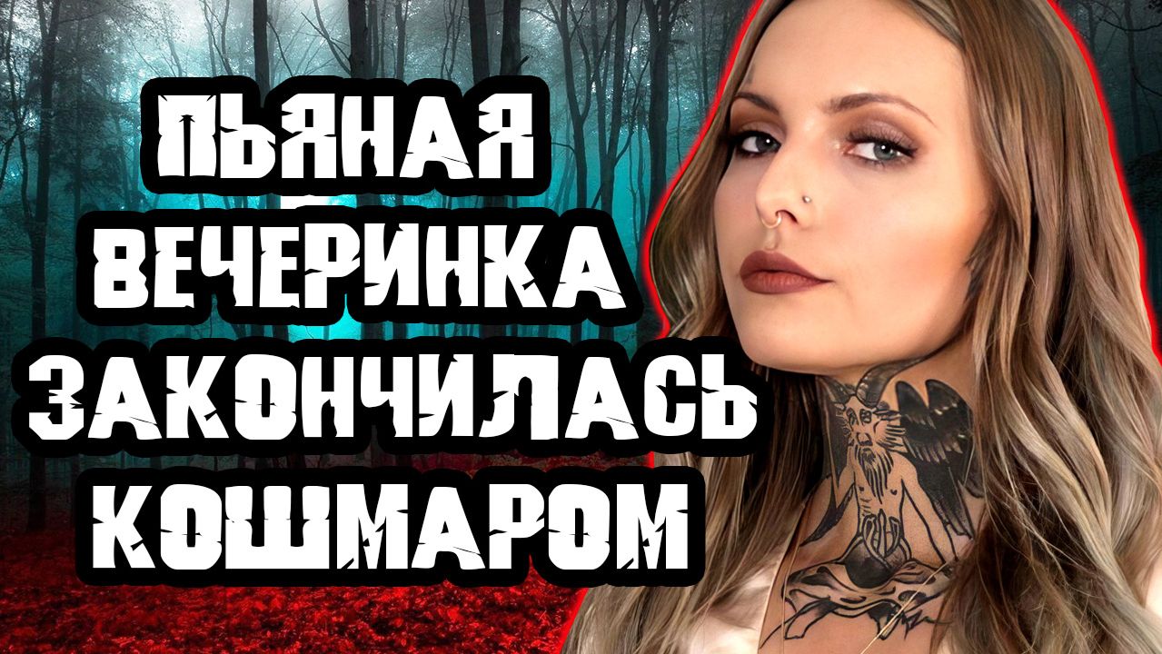 Члены семьи умирали один за другим. Тру Крайм истории смотреть онлайн