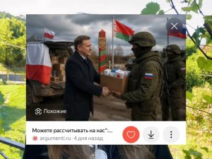 Как Польша 5 лет пыталась перевоспитать Украину