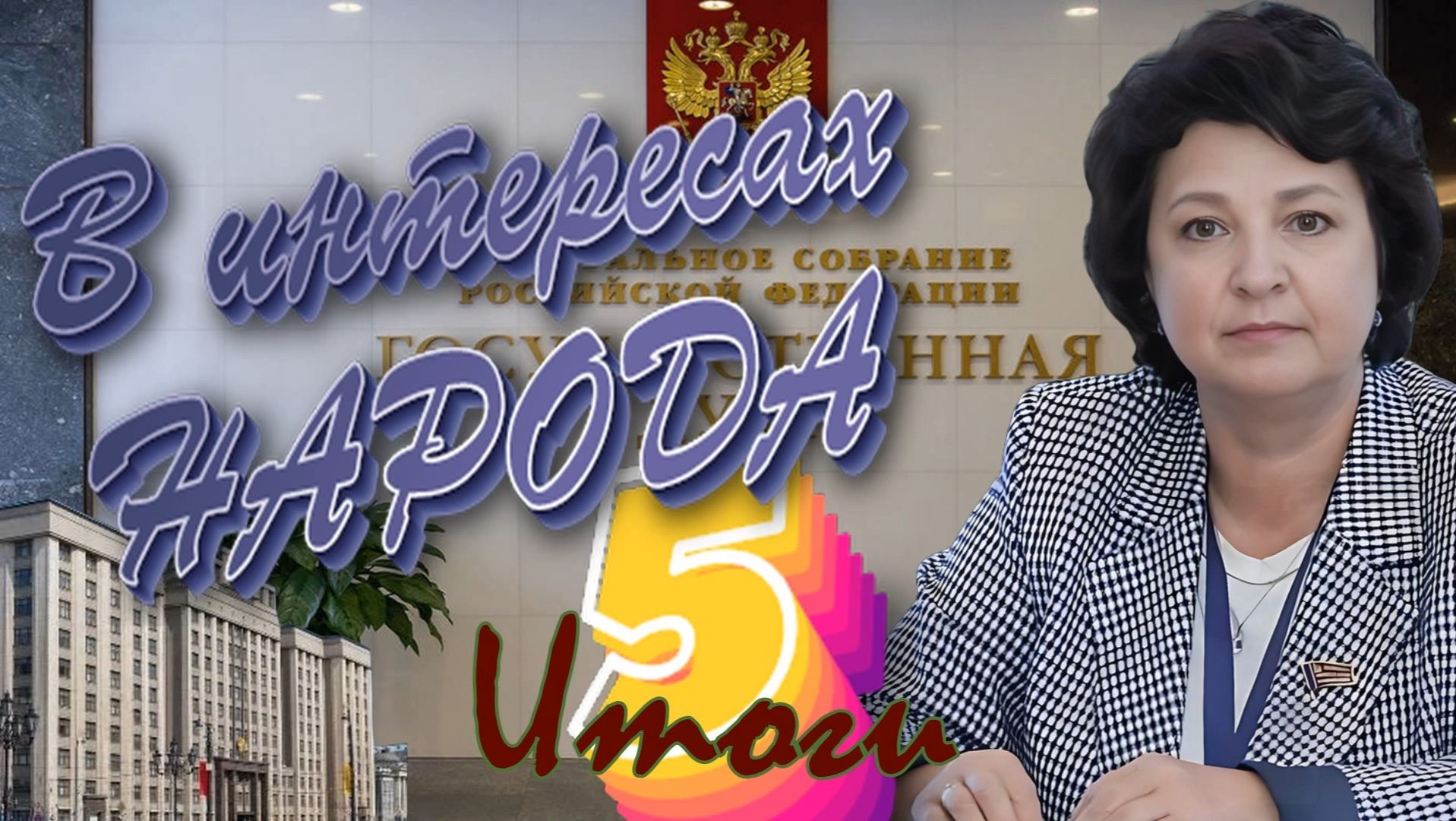 4. ″Хочу назад в СССР″