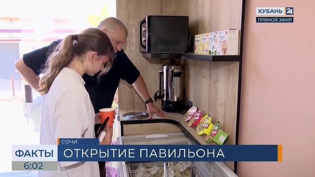 В Сочи открылся первый флагманский павильон проекта «Выбирай сочинское» смотреть онлайн