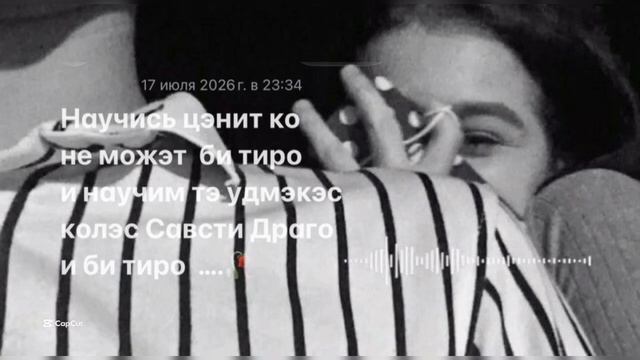 👥цыгаснская песня душевная цитата 🍃🦋 RAIKAHO холодно 🥀чикай описание смотреть онлайн