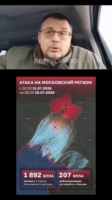 ⚡️Почти 1900 дронов летели на Московский регион за неделю, сообщил Собянин.