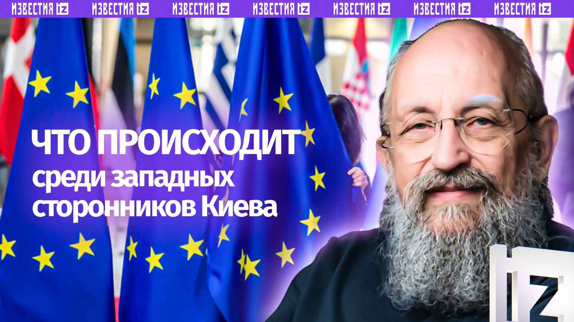 НАТО рвется на восток. Вассерман — о стремлениях «Коалиции желающих» / Открытым текстом смотреть онлайн