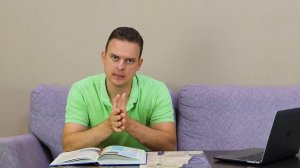 Царь Давид. История величия и падения _ Иудейские древности