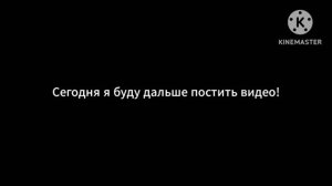 Сообщение к мойм Подписчикам