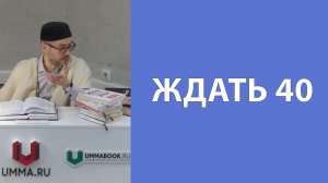 Пагубность прохождения перед молящимся