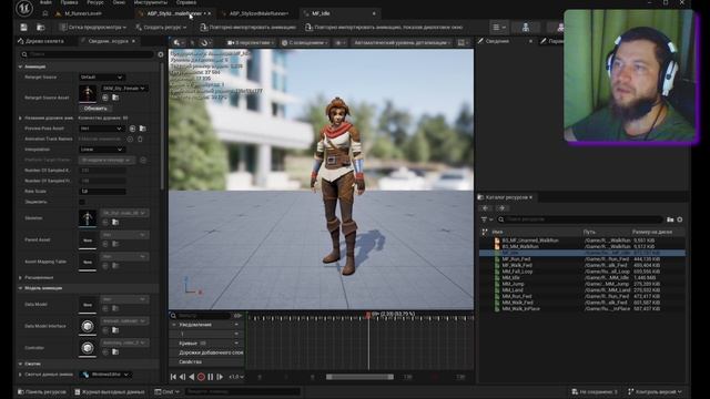 05. Создание игры на Unreal Engine 5.8 с использованием Blueprint смотреть онлайн