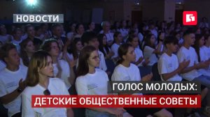 «Дети — будущее России!»: международный слёт в Хабаровском крае.20/07/2026