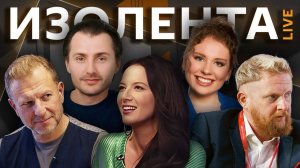 Изолента live. Что не так с финалом ЧМ по футболу и как США повышают ставки в войне с Ираном
