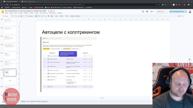 Аукцион. Практика и Q&A