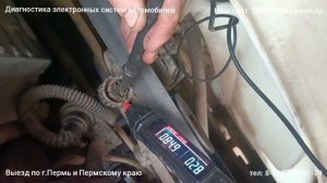 Как проверить электро вязко муфту КамАЗ