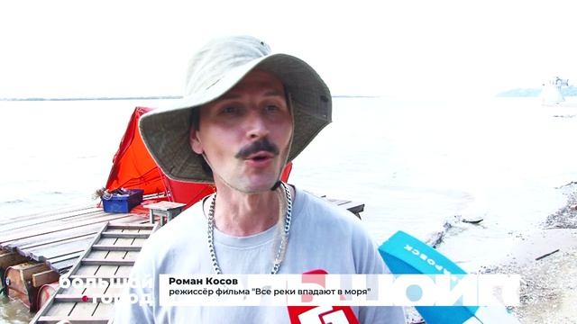 НА ДАЛЬНЕВОСТОЧНОЙ ФАКТУРЕ. Большой город 20/07/2026