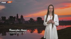 СТИХИ О ГОРОДЕ. Паюсова Анна