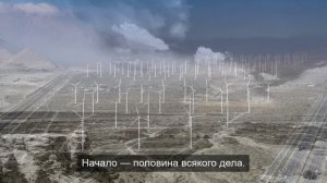Смотрим природу 4