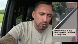 -ПОСЛЕВКУСИЕ  ЧМ 2026. ТРАМПА УДАЛИЛИ АМЕРИКЕ КРАСНАЯ КАРТОЧКА