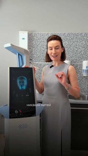 EMFACE смотреть онлайн