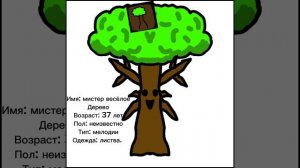 Статья моих спрунки (мелодии)