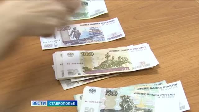 «Вести. Ставропольский край» 20.07.2026 (9.30) смотреть онлайн