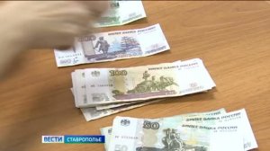 «Вести. Ставропольский край» 20.07.2026 (9.30)