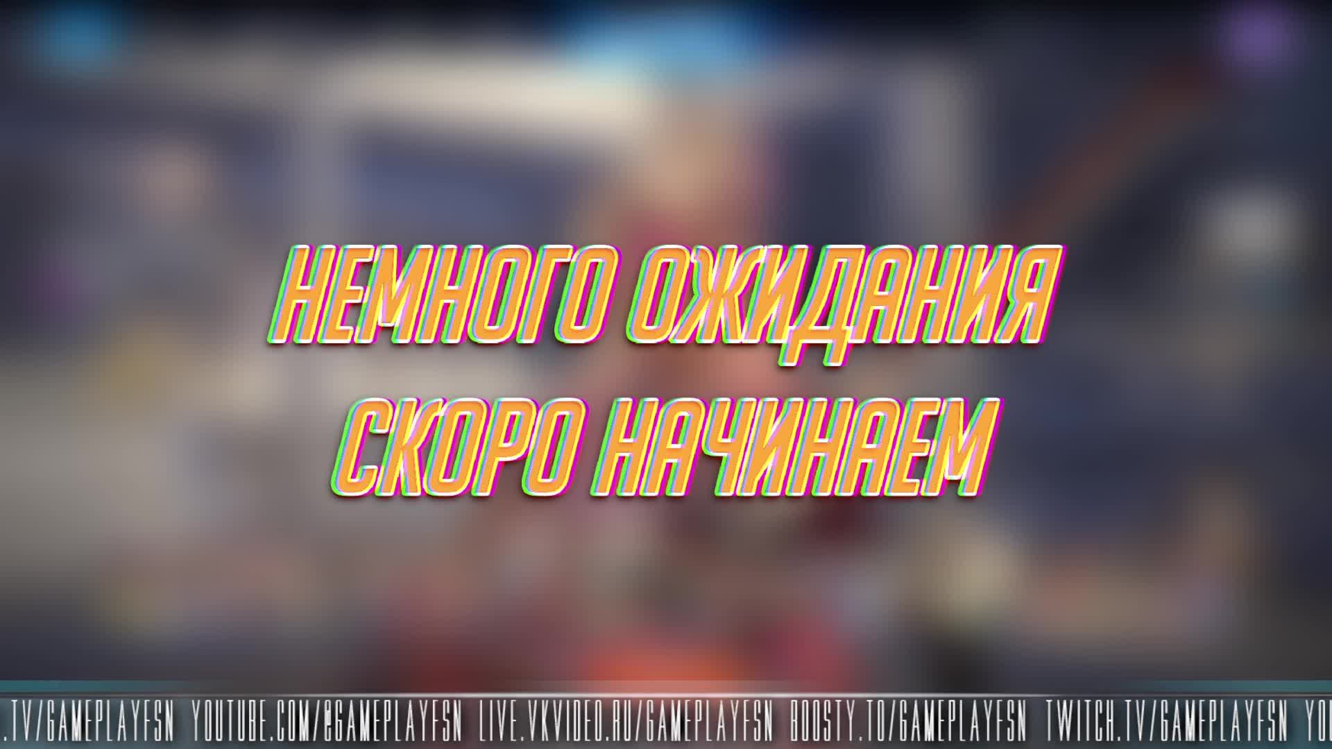 Overwatch 2026 Сезон 3 ◉ РОЛЬ УРОН/ПОДДЕРЖКА. НЕ КОНСОЛЬ ◉ [PC - версия] #overwatch !tg смотреть онлайн