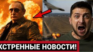 Срочно! От слов Путина ЗАМЕРЛА ВСЯ СТРАНА! Вот, что решил президент.. Лучше присядьте 😱