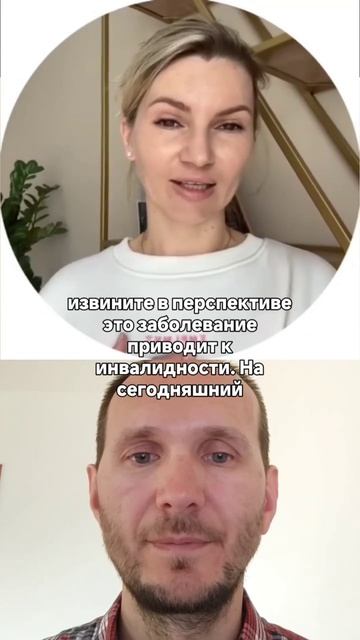 Рассеянный склероз - выход есть.