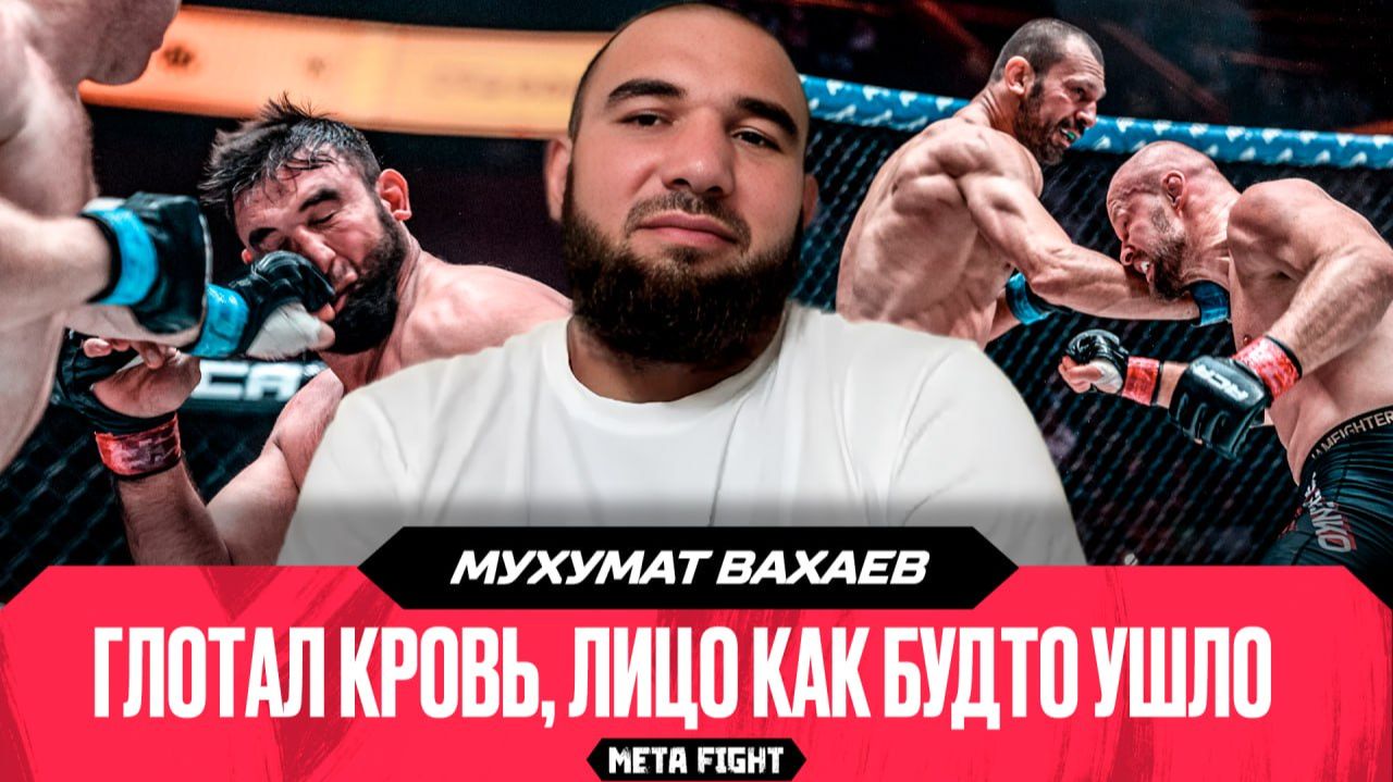 ЛЮБОЙ боец UFC проиграет в АСА / Бой Шлеменко с Дипчиковым – ерунда какая-то | Вахаев смотреть онлайн