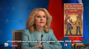 🔥Россия и КНР помнят о цене великой победы во Второй мировой войне

Искусство стало инструментом со