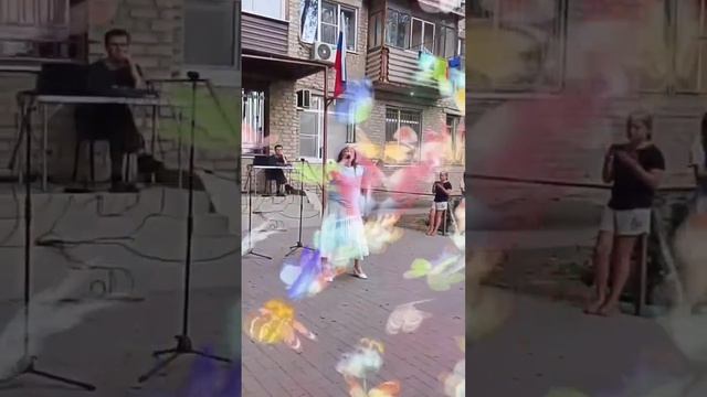 Лето, ах лето (выступление на летней площадке) смотреть онлайн