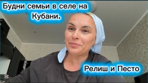 ❤️События трех дней./ Необычные заготовки.
