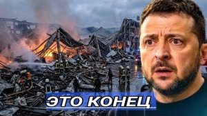 Удары продолжаются под Киевом уничто.жен центр AMTEL площадью более 100 тысяч