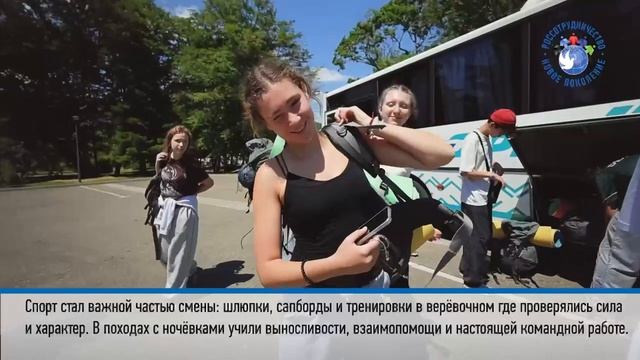 Новое поколение