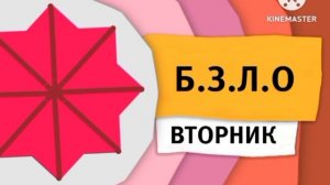 Анонсы и оформление Вертушка Лето 2013-2014