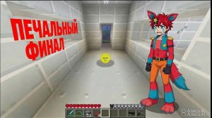 Печальный финал 😭😭😭.Реакция на третью серию сериала про Верити.🦊😀🦊
