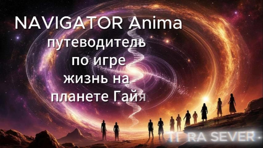 Ключевые дни загрузок в течении года #квантовыйпереход #магия #кундалини #энергия