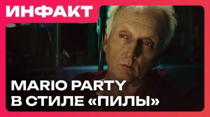 Пати-гейм от автора Buckshot Roulette, детали Hellraiser: Revival, новый режим в Modern Warfare 4…