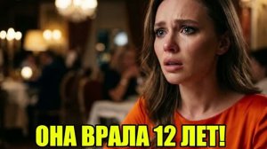 Раскрыл грязную тайну жены! Жена изменила|Измена жены|Поймал жену|история измен