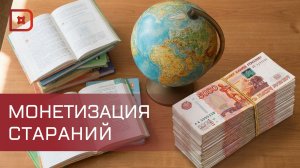 85 отличившихся школьников получат премии по 100 тысяч рублей