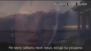 Крис де Бург - Без тебя