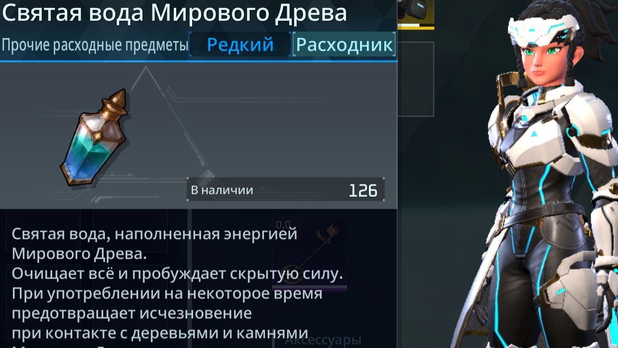 Фарм святой воды в Pallworld смотреть онлайн