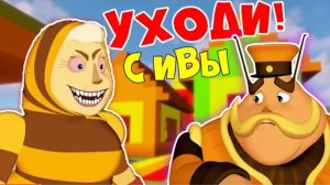 Лунтик в майнкрафт
