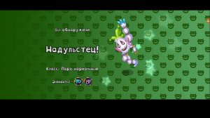 Баг или Ошибка?