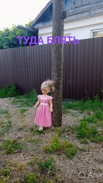 #кукла живая смотреть онлайн