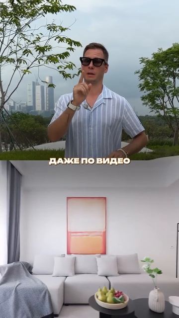 Снять квартиру в Китае смотреть онлайн