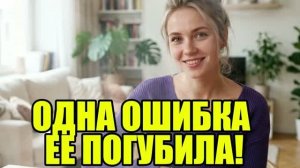 СЛУЧАЙНОЕ ФОТО РАЗРУШИЛО МОЮ ЖИЗНЬ!  Жена изменила|Измена жены|Поймал жену|история измен